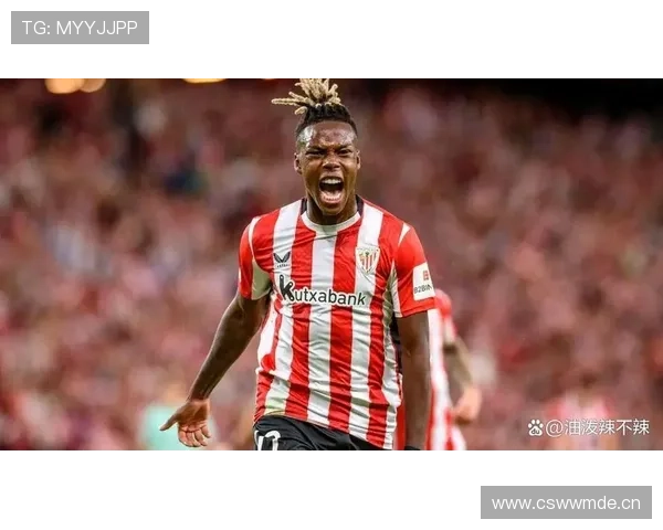 尼科·威廉斯在毕尔巴鄂的战术价值与关键作用解析