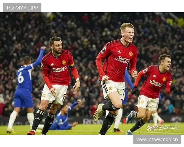 曼联战术体系缺乏稳定性，对球队赛季走势与关键战表现形成制约