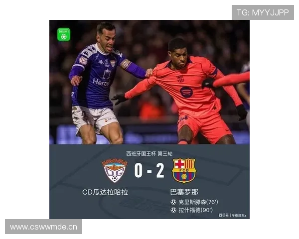 巴萨越踢越慢：球队统治力受质疑，近期表现走势引发关注。