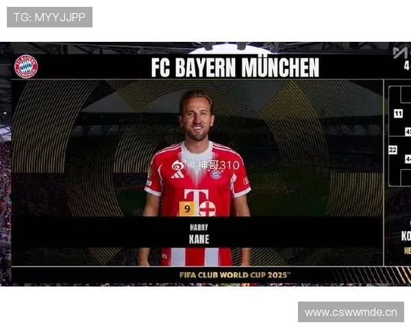 拜仁慕尼黑体系隐患显现，凯恩加盟凸显战术依赖症，高端局表现波动预示竞争力面临考验