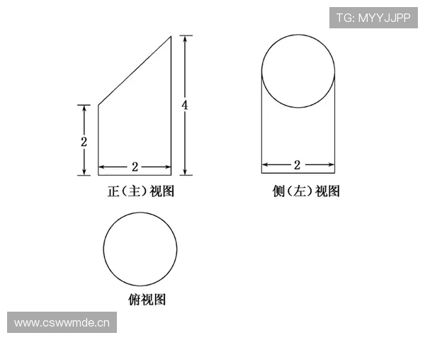 防守圆柱体扩展规则的空间范围界定解析
